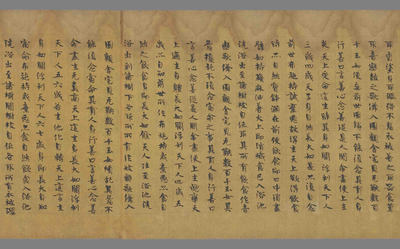 相关推荐,查看大楼炭经卷第六