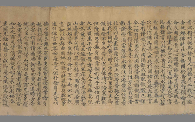 相关推荐,查看佛说要行舍身经