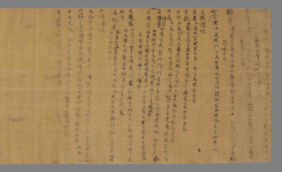 相关推荐,查看太玄真一本际妙经卷第六