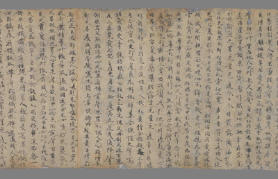 相关推荐,查看忏悔皈依文