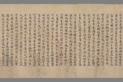 相关推荐,查看瑜伽师地论卷第一
