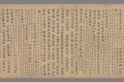 相关推荐,查看四分律小钞一本