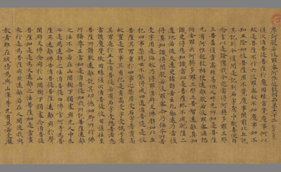 相关推荐,查看摩诃般若波罗蜜阿惟越致相品第六十二　摩诃般若波罗蜜放光经卷第十
