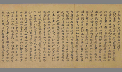 相关推荐,查看金刚般若波罗蜜经