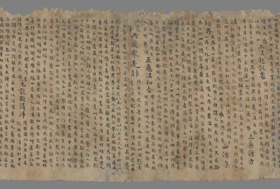 相关推荐,查看四分律删补随机羯磨卷上