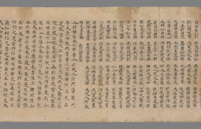 相关推荐,查看妙法华莲经卷第二