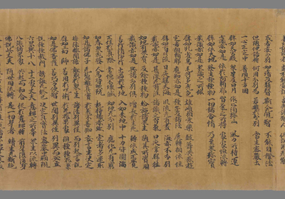 相关推荐,查看大乘密严经卷下