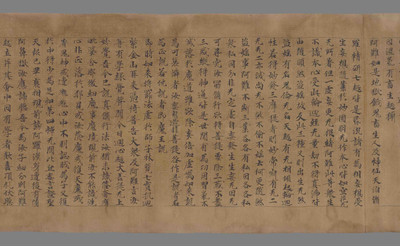 相关推荐,查看大佛顶如来蜜因修证了义诸菩萨万行首楞严经卷第九