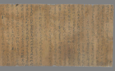 相关推荐,查看作佛事发愿文　愿文　祈福发愿文　亡式叉尼文　文范　设坛发愿文　愿文　祭姪女付一娘文　祭故弟四朗文　祭亡妣文　六十甲子纳音　行城文