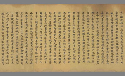 相关推荐,查看太上大道玉清经卷第二