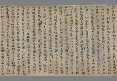 相关推荐,查看善财入法界缘起钞卷第四