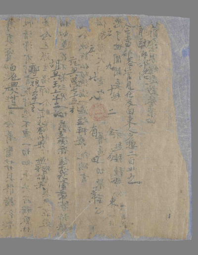 相关推荐,查看龙勒乡部落管见在及向东人户田亩历　杂写