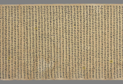 相关推荐,查看道行般若经