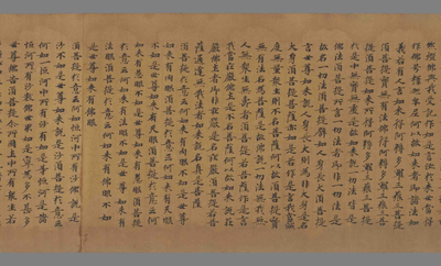 相关推荐,查看金刚般若波罗蜜经