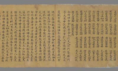 相关推荐,查看妙法莲华经卷第二