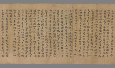 相关推荐,查看金刚般若波罗蜜经