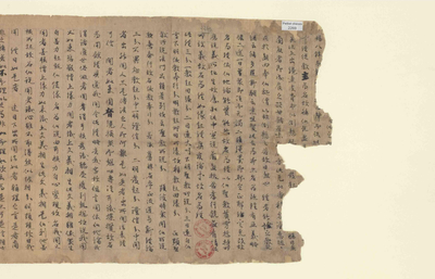 相关推荐,查看盂兰盆经讃述卷一