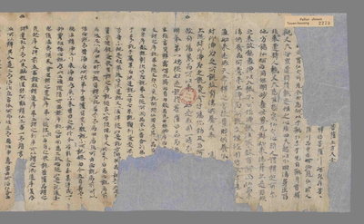 相关推荐,查看维摩诘义记卷第一