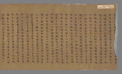 相关推荐,查看优婆塞戒经卷第七