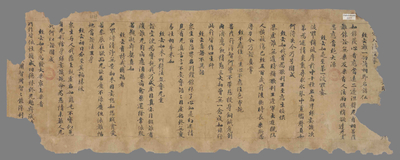 相关推荐,查看梁朝傅大士颂金刚经摘抄