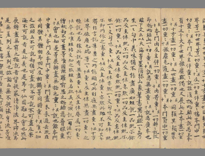 相关推荐,查看花严经关脉义记一卷　定后吟