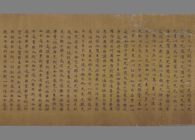 相关推荐,查看大般涅槃经卷第十八
