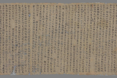 相关推荐,查看大乘二十二问本