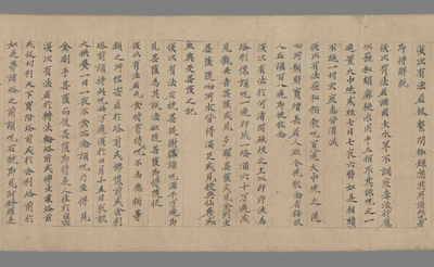 相关推荐,查看佛说七俱胝佛母心大准提陀罗尼经　佛说延寿命经　佛说地藏菩萨经