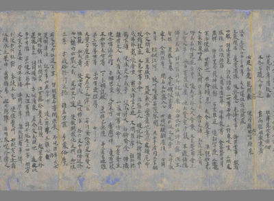 相关推荐,查看正月某日普贤院主比丘靖通状　维摩诘经讲经文
