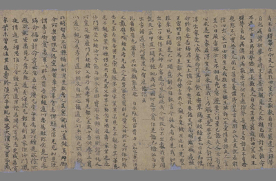 相关推荐,查看诸经要集卷第四略抄