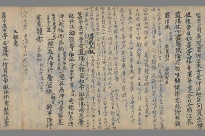 相关推荐,查看受八戒文