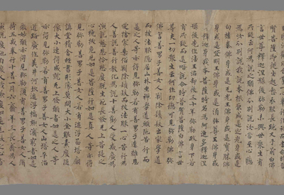 相关推荐,查看黄仕强传　普贤菩萨说此证明经一卷