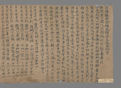 相关推荐,查看别译杂阿含经略出