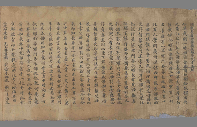 相关推荐,查看佛说长者女庵提遮师子吼了义经