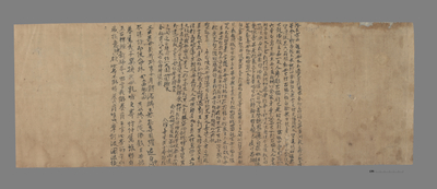 相关推荐,查看佛本行集经略抄