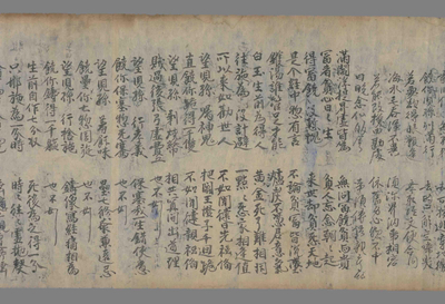 相关推荐,查看妙法莲华经讲经文