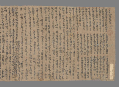 相关推荐,查看二十八宿真言　金刚界大曼咤罗十六菩萨讃　七佛讃　三宝讃　毗卢讃　尔时妙吉祥菩萨从东方来以微妙梵音讃叹普贤所行行愿讃　求梦咒　咒生真言　忏悔出罪真言　大威德毗沙门天王聪明太子真言　大功德天富贵欢喜真言　文殊菩萨一自王真言　迦毗罗三昧真言　咒苏除睡不饥益乳陀罗尼　获果利神增善陀罗尼　梵语般若波罗蜜多心经　香供养真言　龙树菩萨陀罗尼　圣观自在菩萨千转灭罪陀罗尼　金刚解脱真言　念供养真言　念诵真言观行修习略仪　宝楼阁大秘密真言　文殊破宿曜真言　报父母施主恩真言　报父母恩重真言