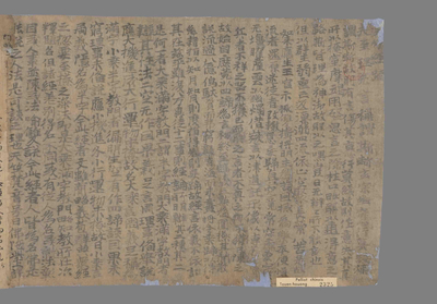 相关推荐,查看法句经疏　金刚五礼　释迦摩尼讃