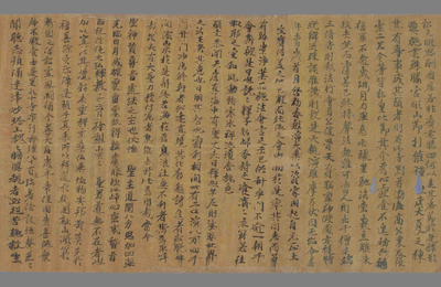 相关推荐,查看灵宝昇玄经卷第八