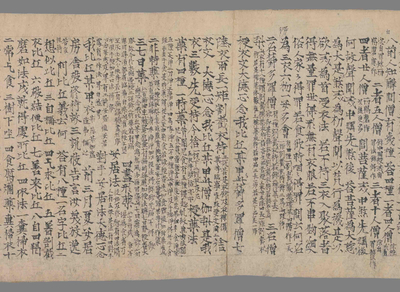 相关推荐,查看小钞一卷