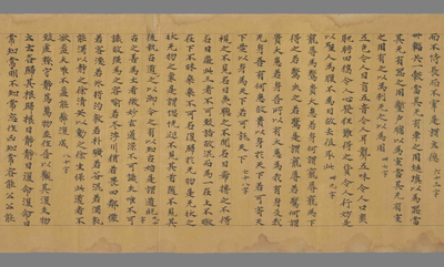 相关推荐,查看老子道德经序诀　太上隐诀　老子道经上