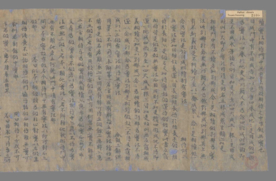 相关推荐,查看佛经论释