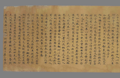 相关推荐,查看金刚般若波罗蜜经