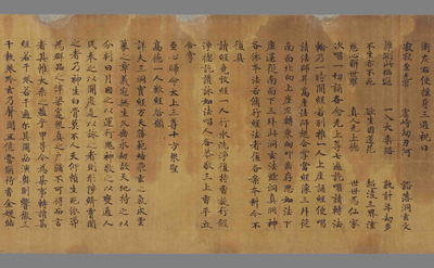 相关推荐,查看三洞奉道科诫仪范卷第五