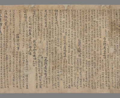 相关推荐,查看四分律删补随机羯磨一卷并序