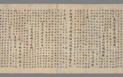 相关推荐,查看注维摩诘经卷第一