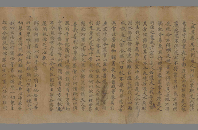 相关推荐,查看佛说救护身命经一卷
