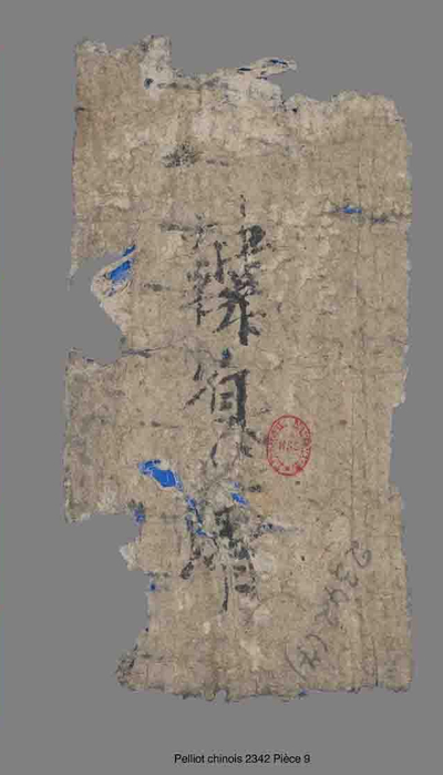 相关推荐,查看P.2342P9