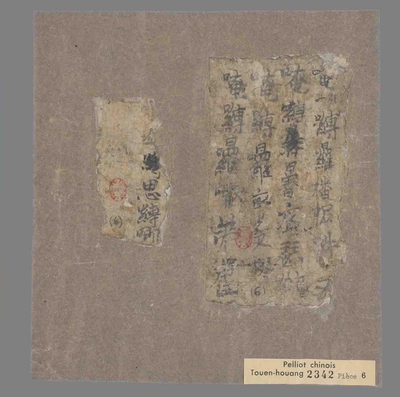 相关推荐,查看陀罗尼