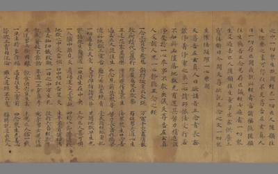 相关推荐,查看天尊为一切众生说三涂五苦存亡往生救苦拔出地狱妙经